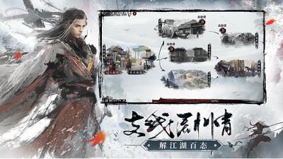 新射雕英雄传铁血丹心