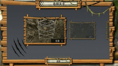 3D模拟野外生存