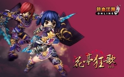 热血江湖单机版截图2