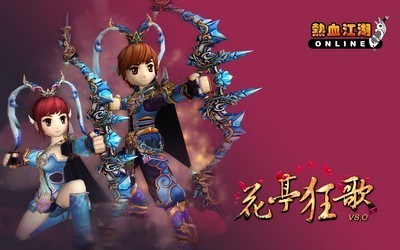 热血江湖单机版截图1