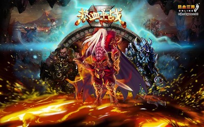 热血江湖单机版