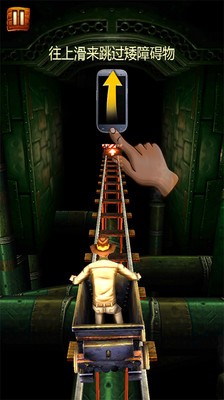 矿车大逃亡截图1