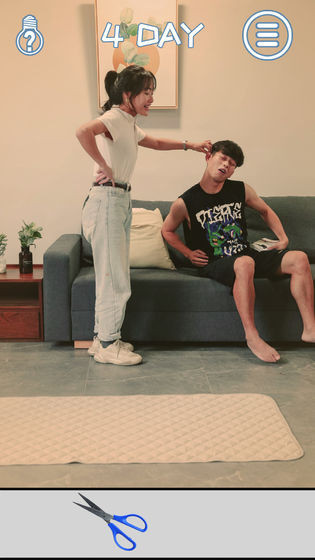 七夕逆向告白截图4