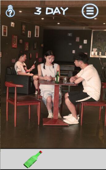 七夕逆向表白截图3