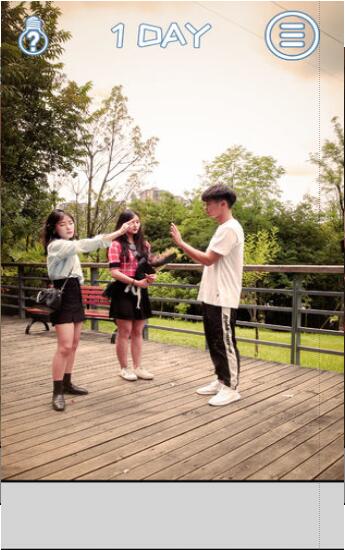 七夕逆向表白截图1