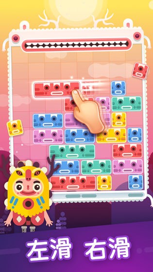 土耳其方块：萨满来了截图4