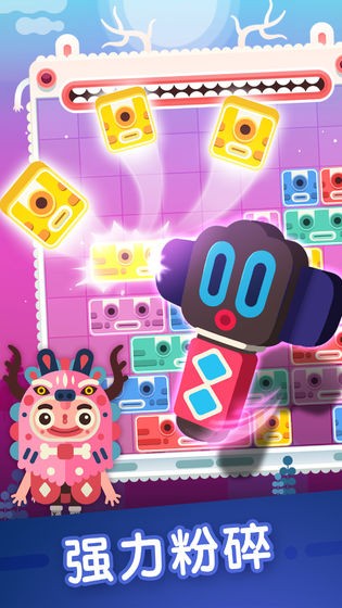 土耳其方块：萨满来了截图2