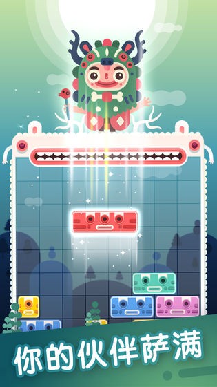 土耳其方块：萨满来了截图3