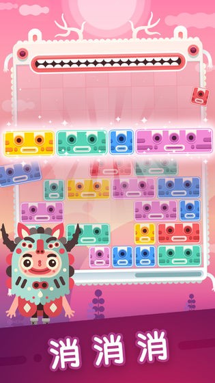 土耳其方块：萨满来了截图1