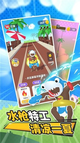 双枪特工游戏截图3