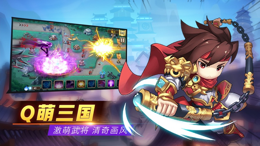 塔防炼妖师官方版