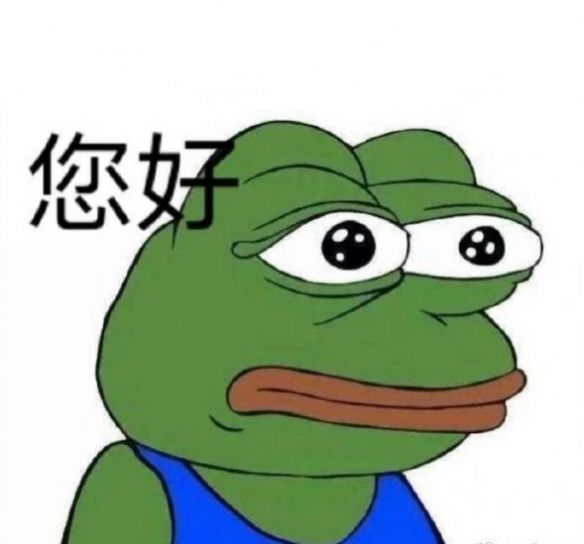 七夕孤寡蛤蟆截图2