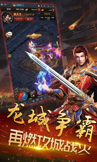 开天屠龙之蓝月至尊