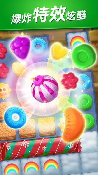 城市大作战快乐消消消截图1