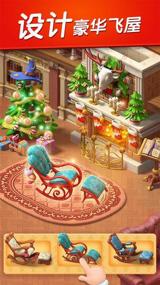 城市大作战快乐消消消截图2