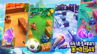 炸裂坦克团截图1