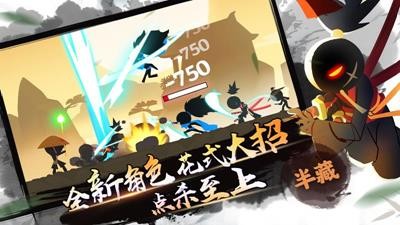 我功夫特牛0.6.8截图2