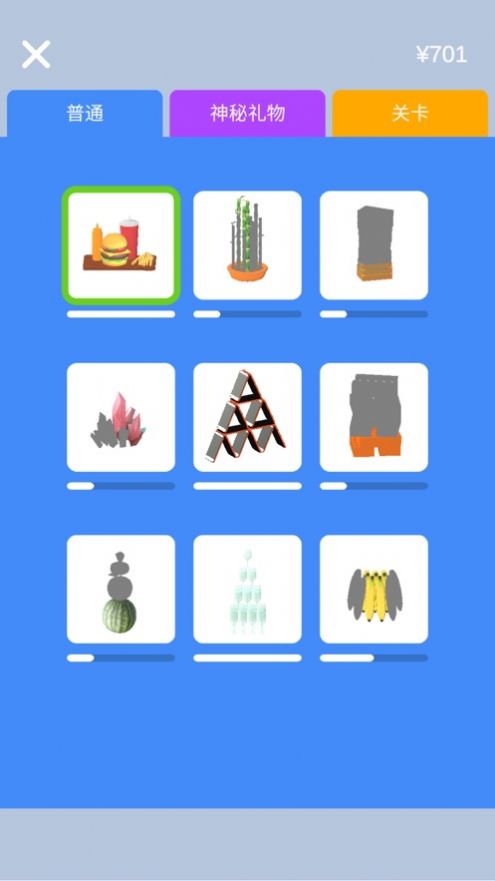 冲吧大宝剑截图2