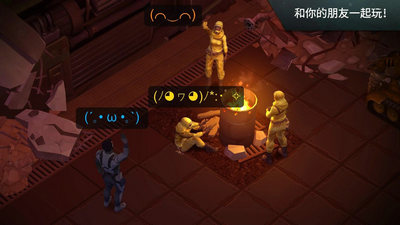 世界末日生存1.17.2