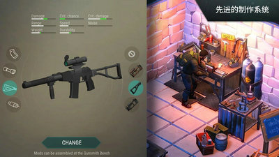 世界末日生存1.17.2