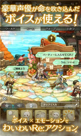 密特拉之星截图1