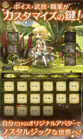 密特拉之星截图3