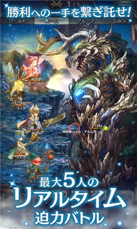 密特拉之星截图5