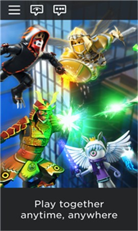 roblox中文版2021截图4