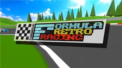 方程式复古赛车截图2