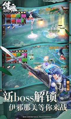 侍魂胧月传说截图3