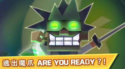 逃出实验室游戏