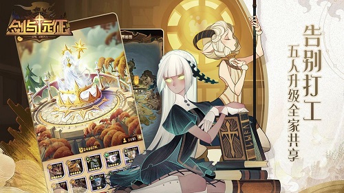 剑与远征七夕节兑换码是多少?