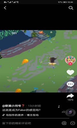 大魔王飞科模拟器