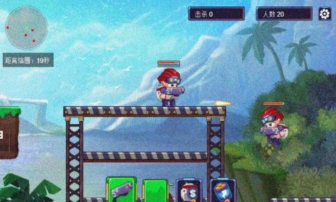 吃鸡模拟器截图2