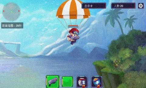 吃鸡模拟器截图3