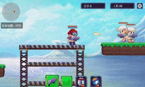 吃鸡模拟器截图1