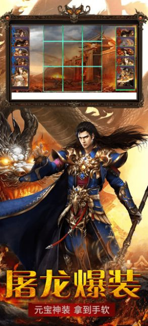 复古战神裁决截图3