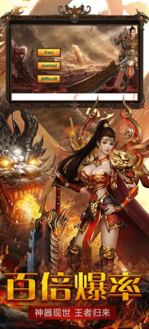 复古战神裁决截图1