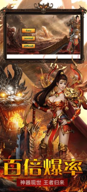 复古战神裁决官网版