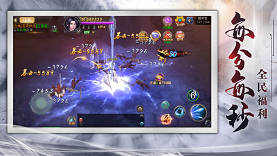 将军不败侠客版截图1