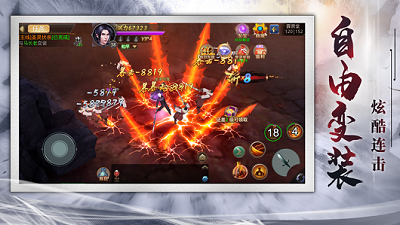 将军不败侠客版截图3