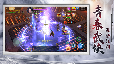 将军不败侠客版截图2