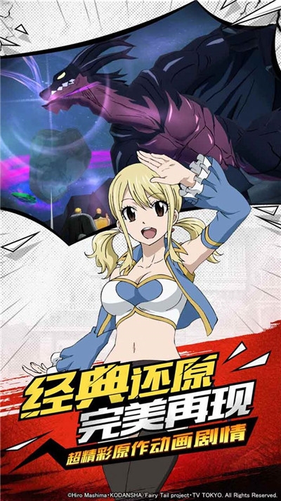 妖精的尾巴圣十大魔导