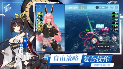 苍蓝誓约复刻开学祭截图2