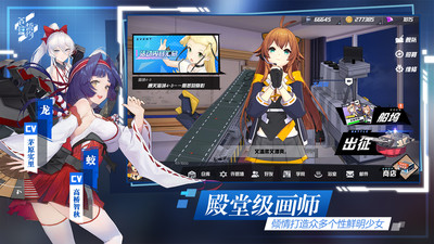 苍蓝誓约复刻开学祭