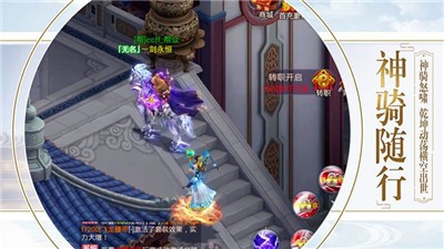 狂神无双之剑来江湖截图3