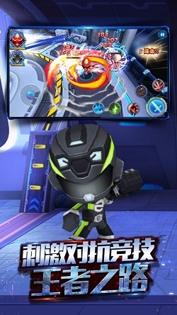 巨神战击队3截图1