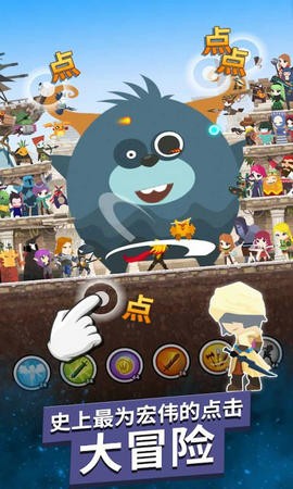 点杀泰坦23.13.0截图1