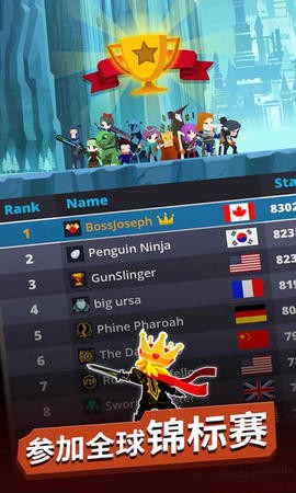 点杀泰坦23.13.0截图3