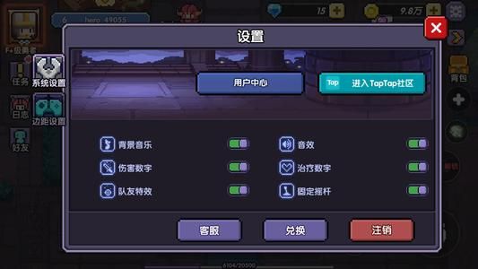 我的勇者兑换码大全2020最新8月